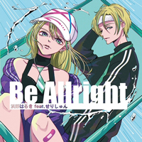 Ｂｅ　Ａｌｌｒｉｇｈｔ